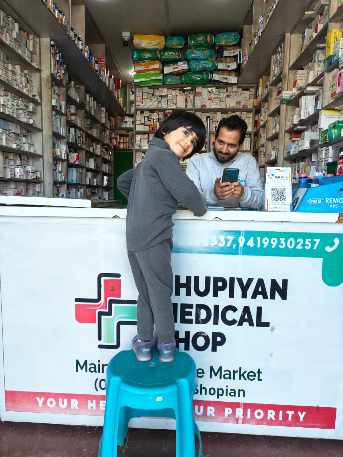 Shupiyan Medical Shop photo