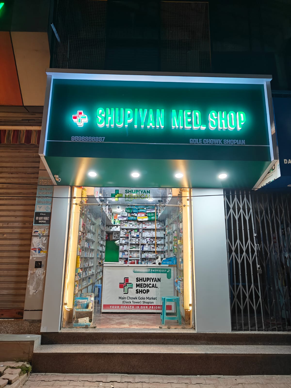 Shupiyan Medical Shop photo